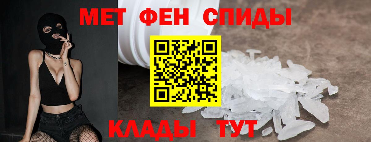АМФ 98%  Вход с VPN  Новошахтинск 
