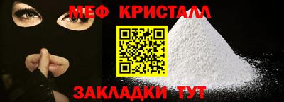 каннабис Славгород