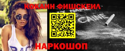 ALPHA PVP Славянск-на-Кубани