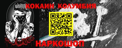 каннабис Славгород