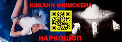 метамфетамин Сланцы