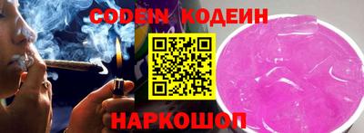 метамфетамин Сланцы