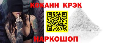 каннабис Славгород
