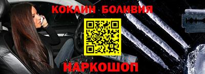 ALPHA-PVP Ставрополь