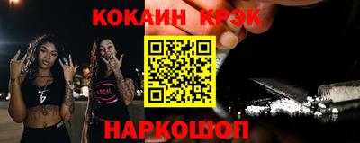 каннабис Славгород