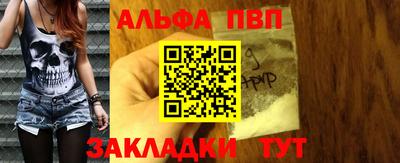метамфетамин Сланцы