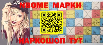 каннабис Славгород