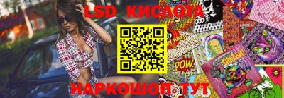 ALPHA PVP Славянск-на-Кубани