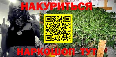 метамфетамин Сланцы