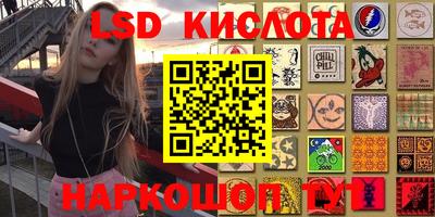 каннабис Славгород