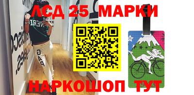 каннабис Славгород