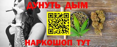 ALPHA PVP Славянск-на-Кубани