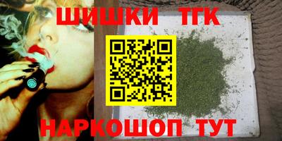 каннабис Славгород