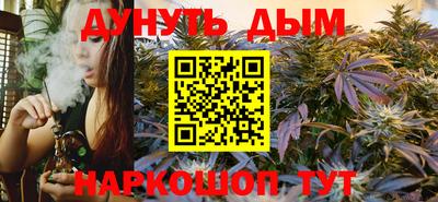 ALPHA PVP Славянск-на-Кубани