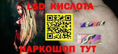метамфетамин Сланцы
