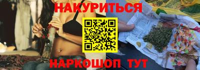 ALPHA PVP Славянск-на-Кубани