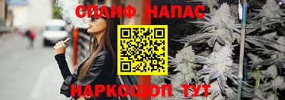метамфетамин Сланцы