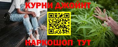 каннабис Славгород
