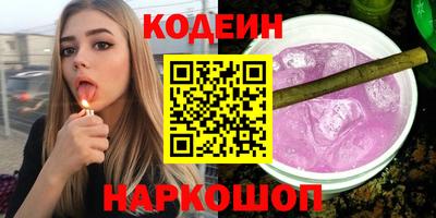 каннабис Славгород