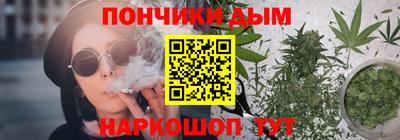 метамфетамин Сланцы