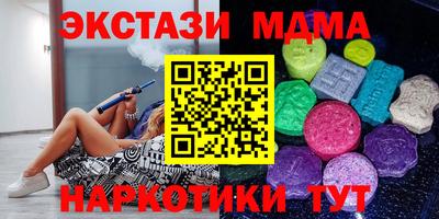 каннабис Славгород