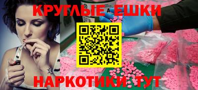 каннабис Славгород