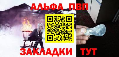 каннабис Славгород