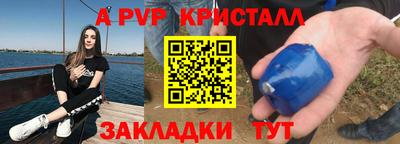 каннабис Славгород