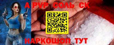каннабис Славгород