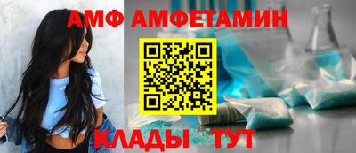 метамфетамин Сланцы