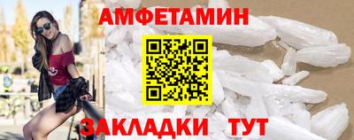 ALPHA PVP Славянск-на-Кубани