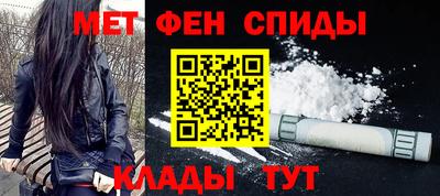 ALPHA PVP Славянск-на-Кубани
