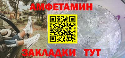 ALPHA PVP Славянск-на-Кубани