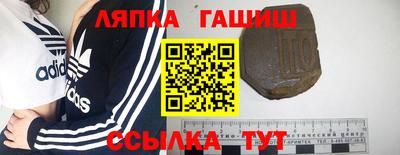 ALPHA PVP Славянск-на-Кубани