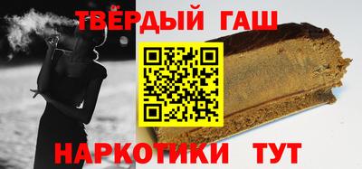 каннабис Славгород