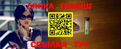 метамфетамин Сланцы