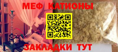ALPHA PVP Славянск-на-Кубани