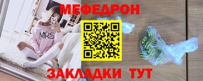 ALPHA PVP Славянск-на-Кубани
