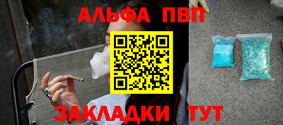 метамфетамин Сланцы