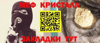 ALPHA PVP Славянск-на-Кубани
