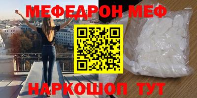 метамфетамин Сланцы