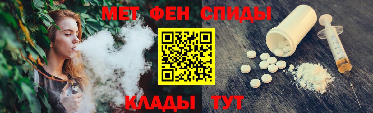 Метамфетамин пудра Новошахтинск