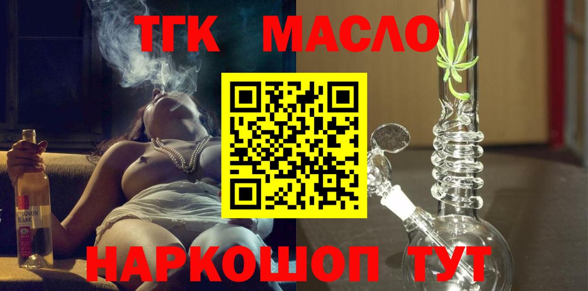 Дистиллят ТГК концентрат Новошахтинск