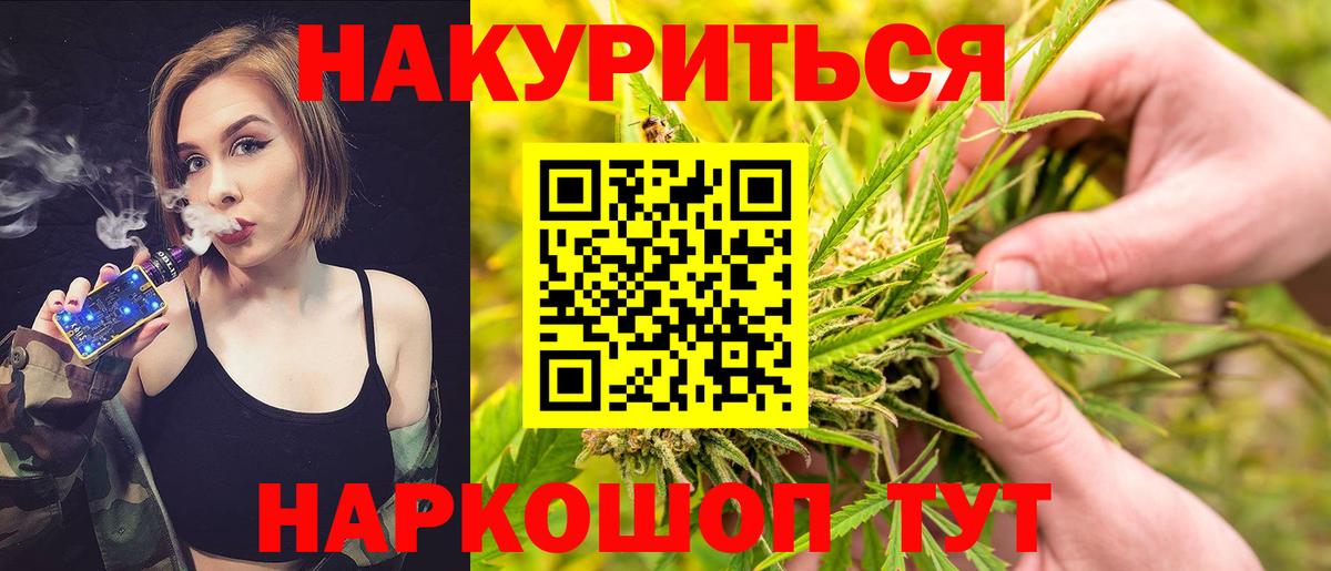 Бошки марихуана ГИДРОПОН Новошахтинск
